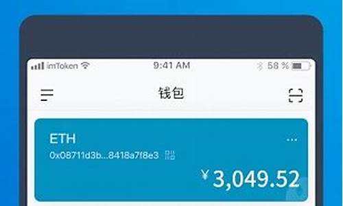 imtoken冷钱包,imToken冷钱包——数字资产安全管理的首选