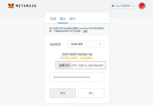 小狐狸钱包添加代币usdt