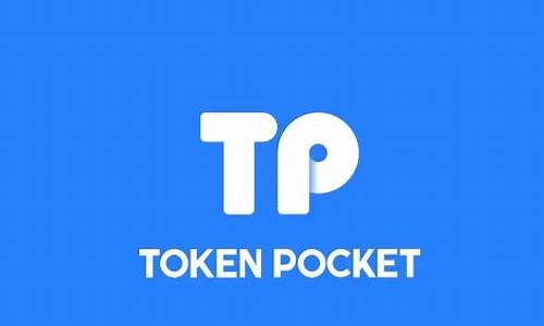 tokenpocket app图标,数字货币钱包的视觉识别符号