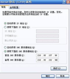 小狐狸钱包未连接不上网页打不开,网页打不开的常见原因及解决方法