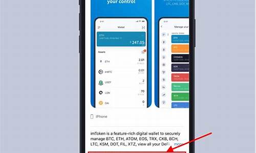 imtoken苹果手机安装,轻松管理您的数字资产