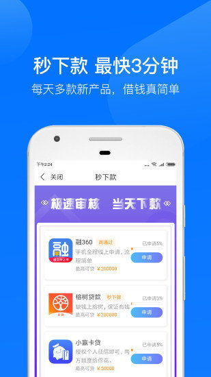 钱包APP借钱安全可靠吗,钱包APP借钱安全可靠吗？全面解析手机钱包借贷的安全性