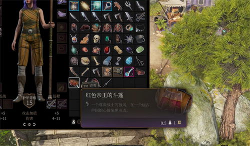 博德之门3dlc,新篇章、新挑战与玩家期待