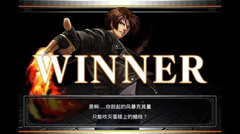 the king of fighters 2012 1.0.6