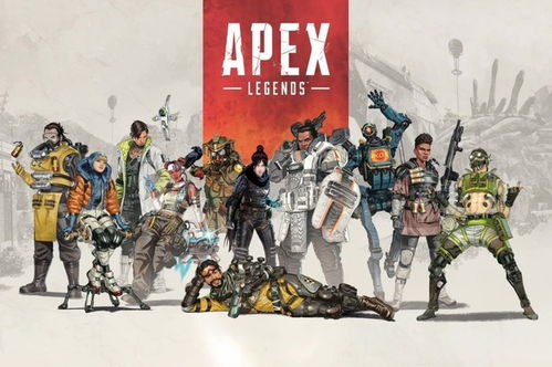 apex英雄2023年04,活动结束与英雄强度排行解析