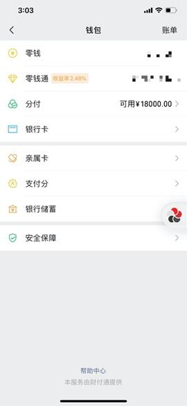 小狐狸钱包怎么转出到微信上,小狐狸钱包转出到微信的详细步骤