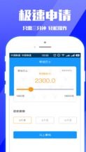 小七钱包APP,小七钱包APP——您的随身金融管家