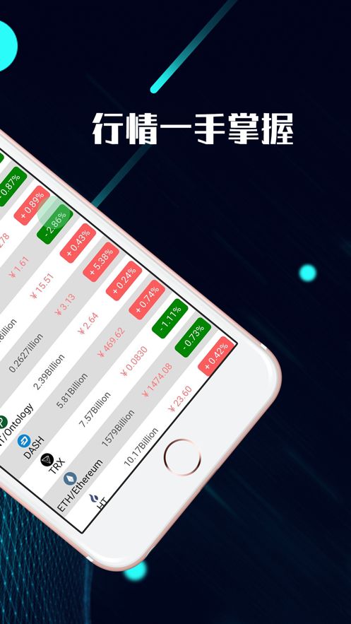 数字货币电子钱包app,便捷支付的未来趋势