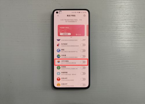 oppo钱包 apk,OPPO钱包APK下载与使用指南