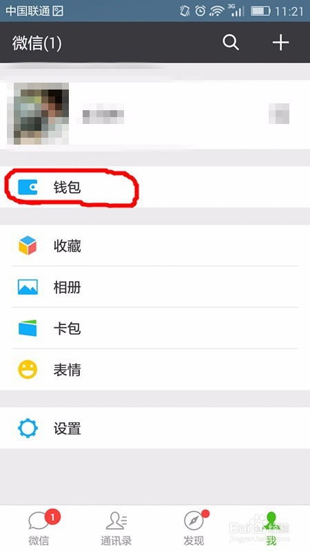 小狐狸钱包怎么充值微信,小狐狸钱包充值微信全攻略