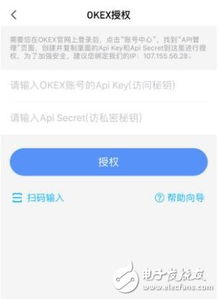 bitkeep钱包怎么充值,BitKeep钱包充值指南