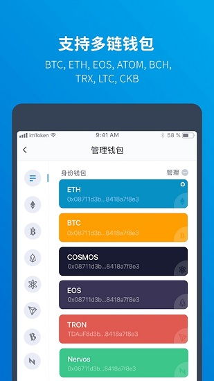 imtoken 轻松矿工,便捷的数字货币挖矿体验