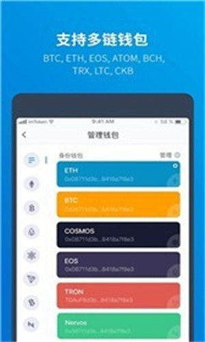 imtoken官方钱包下载安卓,安全便捷的数字资产管理工具