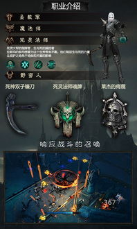 暗黑不朽 55能量价格,投资与回报的平衡点