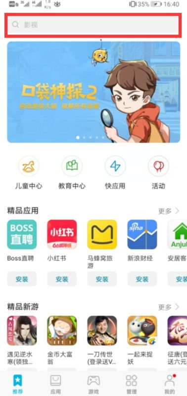 中国联通沃钱包app下载安装,中国联通沃钱包app下载安装指南