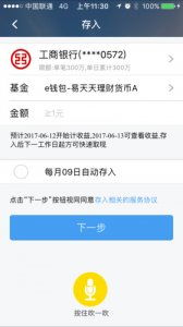 美图e钱包苹果下载,美图E钱包苹果版下载指南——便捷支付，轻松管理