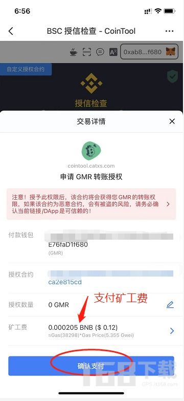 tp钱包授权数量,安全与便捷的平衡之道