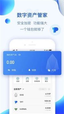 怎样下载tp钱包,怎样下载TP钱包——轻松开启您的数字资产之旅