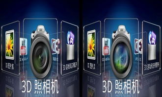 3d评测现在做什么呢,探索3D技术的应用与未来