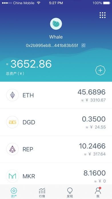 imToken苹果app,数字资产管理的安全与便捷之选