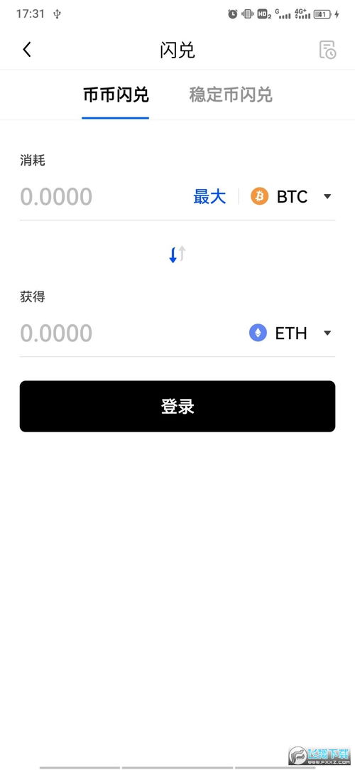 欧易钱包下载官网APP,欧易钱包下载官网APP——您的数字资产安全管家