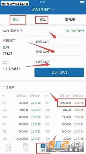 swtc钱包官网,SWTC钱包官网——您的数字资产管理利器