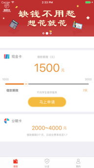 通通钱包app下载安装,通通钱包app下载安装指南