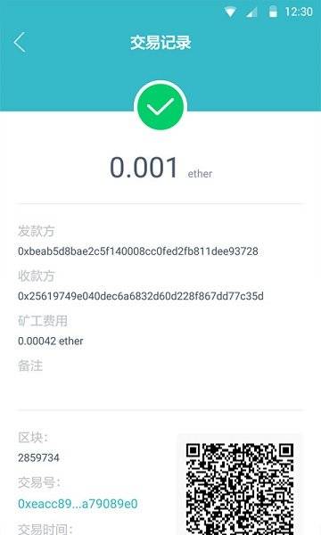 imtoken官网下载1.5,imtoken官网登录入口