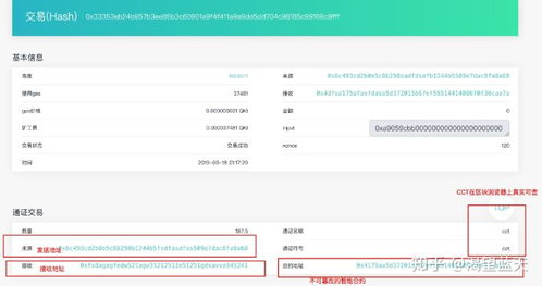 链信钱包qki,区块链时代的数字资产管理利器