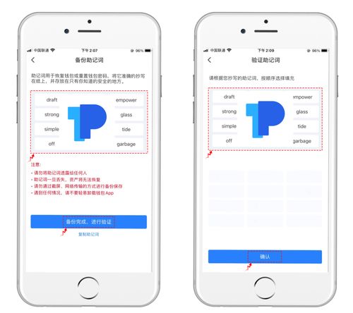 tp钱包只有助记词怎么导入钱包,如何使用助记词导入TokenPocket钱包