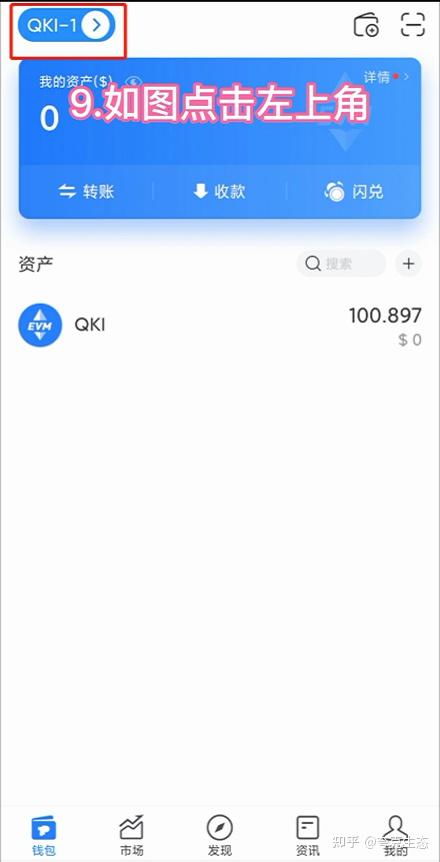 tp钱包自定义节点,轻松接入各类区块链网络