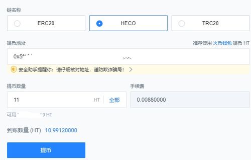 小狐狸钱包下载教程图片大全集,灏忕尗涓轰粈涔堜竴鐩磋拷鐫鎴戝彨