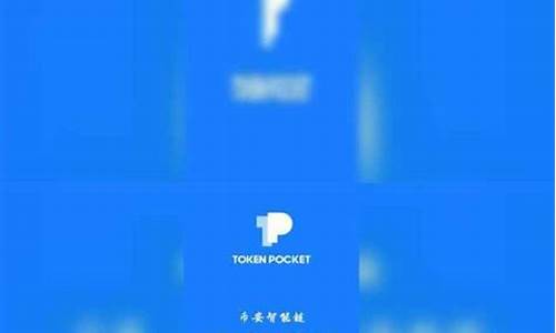tp钱包安装,轻松入门，安全存储数字资产