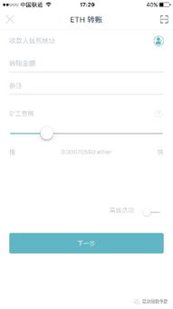 im钱包注册流程,Im钱包注册流程详解