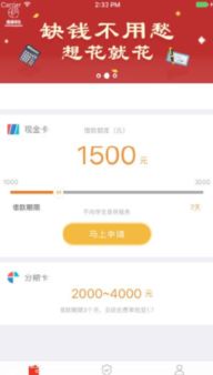 通通钱包app还能打开吗,通通钱包app还能打开吗？全面解析其现状与使用体验