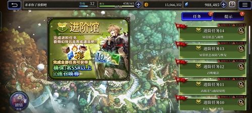 《ffbe幻影战争》魔法攻击耐性,深入解析《FFBE幻影战争》中的魔法攻击耐性