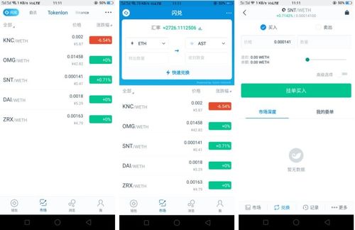 十大最安全区块链钱包排名榜图片,十大最安全区块链钱包排名榜