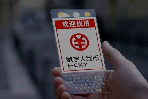 中了数字人民币钱包显示0,中了数字人民币钱包却显示0，原因及解决方法大揭秘