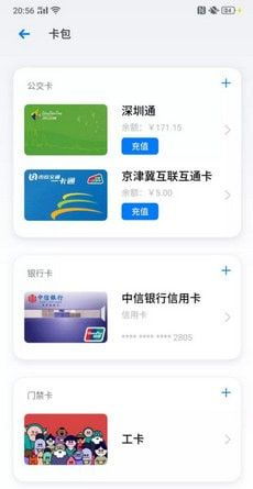 oppo钱包下载手机版下载,OPPO钱包手机版下载——便捷金融生活，尽在掌握