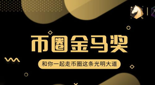 币圈钱包排名,安全性与用户体验并重的选择指南