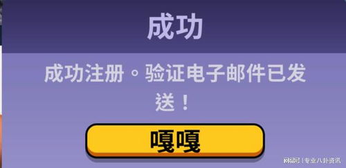 鹅鸭杀账号锁,鹅鸭杀账号锁原因及解决办法详解