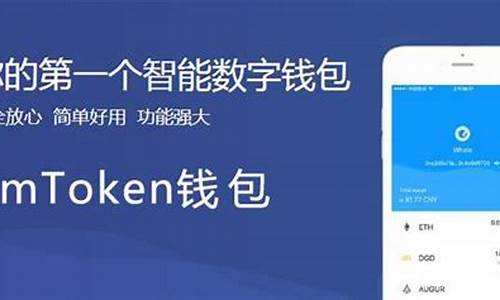 imtoken钱包怎么添加代币,imToken钱包添加代币全攻略