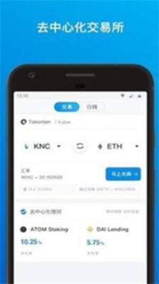 冷钱包app,冷钱包App——数字货币安全存储的新选择