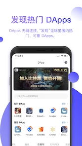 比特派钱包官网下载,Bitpie钱包比特派钱包官网