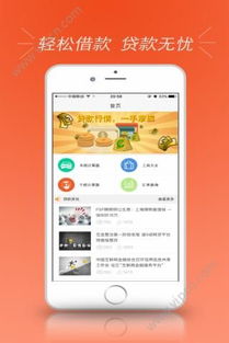 gopay钱包app下载官网,Gopay钱包app下载官网——便捷支付，安全无忧