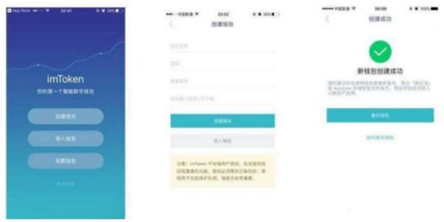 imtoken属于热钱包吗,imToken是否属于热钱包？全面解析