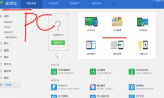 android内置腾讯应用宝无法启动,Android内置腾讯应用宝无法启动问题解析及解决方法