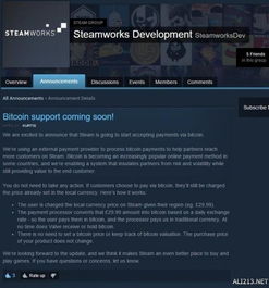 steam充值比特币,便捷支付新选择