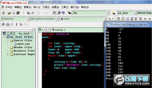 vc 编译比特币,使用Visual Studio (VC) 编译比特币核心代码