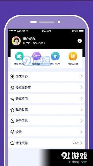 im钱包app官方下载,im钱包app官方下载——安全便捷的数字资产管理利器